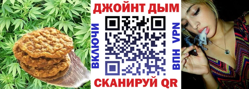 купить наркотики цена Кунгур Canna-Cookies марихуана