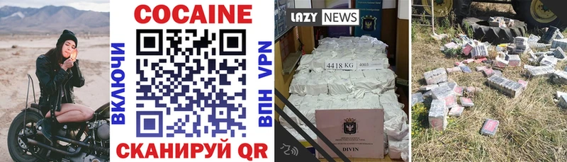 хочу наркоту  Кунгур  Кокаин Эквадор 