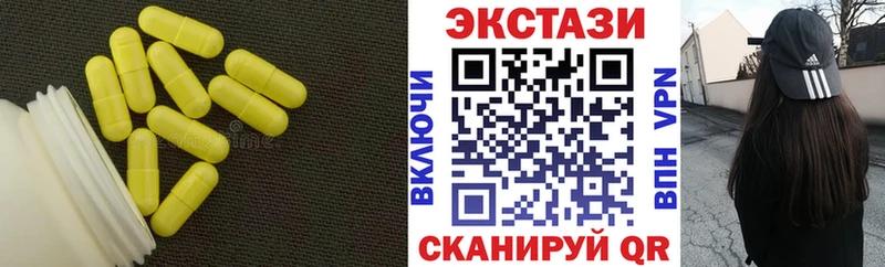 купить наркоту  Кунгур  Экстази 280 MDMA 