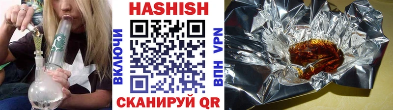 omg tor  Кунгур  ГАШ гашик  где купить наркоту 