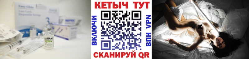 КЕТАМИН VHQ Кунгур