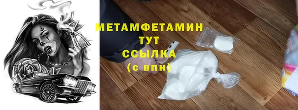 мефедрон VHQ Елабуга