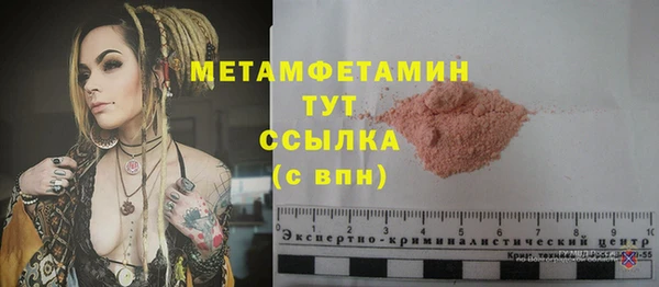 MDMA Premium VHQ Валуйки