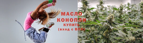 бутират Елизово
