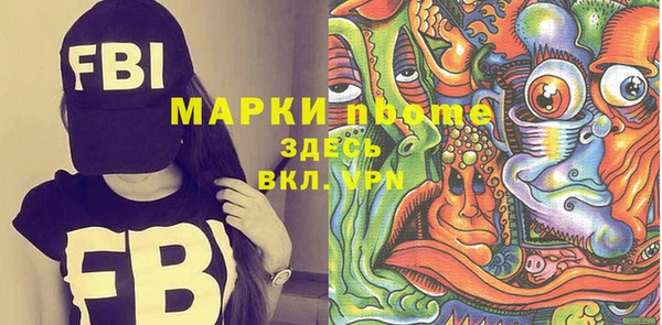 бутират Елизово
