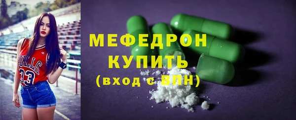 бутират Елизово