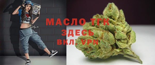 мефедрон VHQ Елабуга