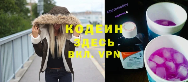 мефедрон VHQ Елабуга