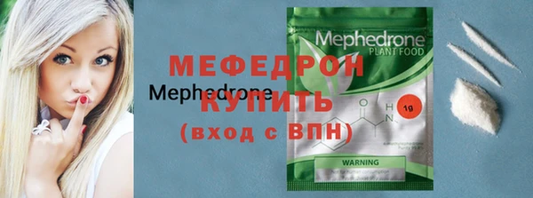 мефедрон VHQ Елабуга