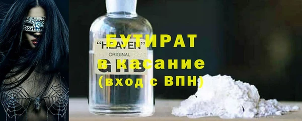 мефедрон VHQ Елабуга