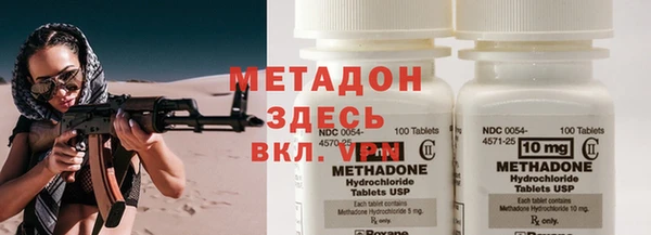 бутират Елизово