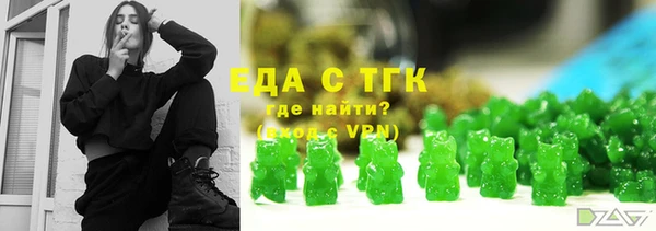 прущие грибы Ельня