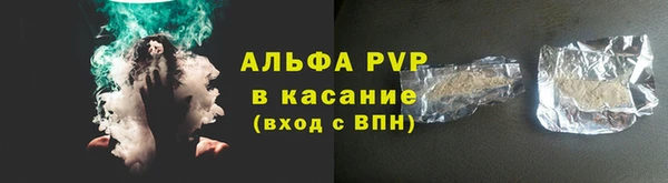 бутират Елизово