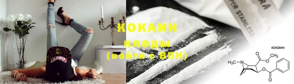 бутират Елизово