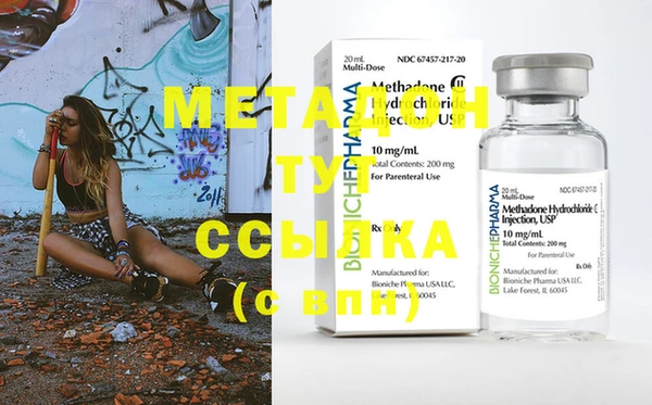 мефедрон VHQ Елабуга