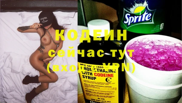 мефедрон VHQ Елабуга