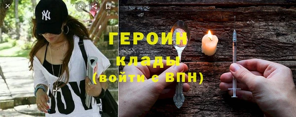 мефедрон VHQ Елабуга