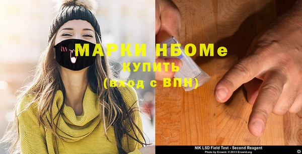 дистиллят марихуана Валдай