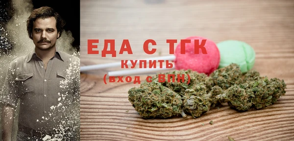 прущие грибы Ельня
