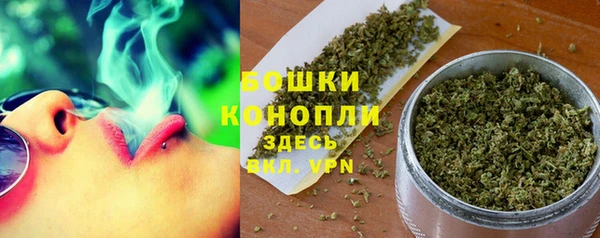 герыч Бутурлиновка