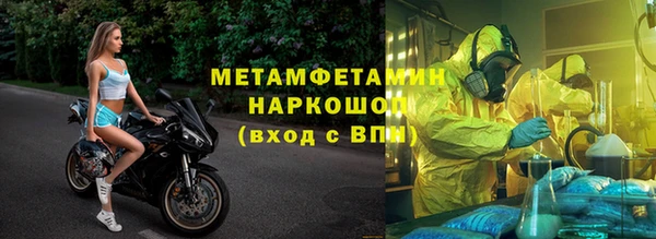 мефедрон VHQ Елабуга