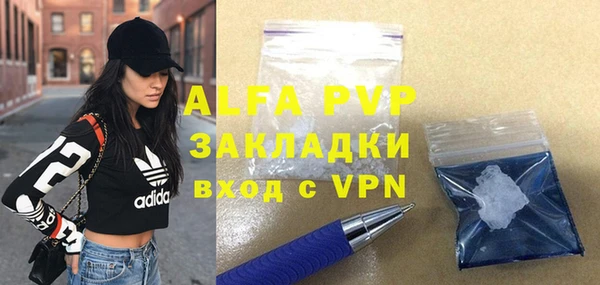 мефедрон VHQ Елабуга