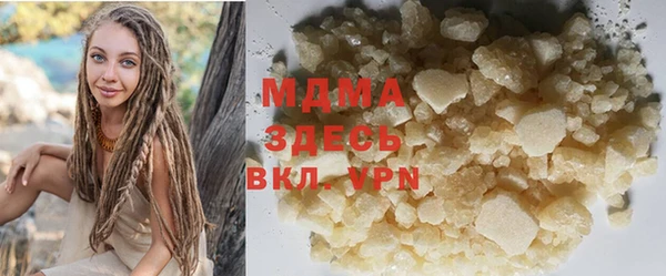 бутират Елизово