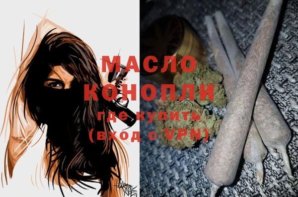 мефедрон VHQ Елабуга