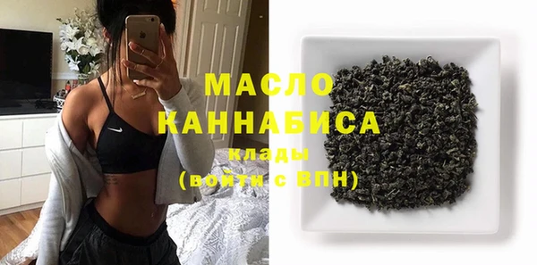 бутират Елизово