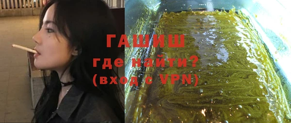 бутират Елизово