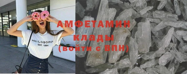 мефедрон VHQ Елабуга