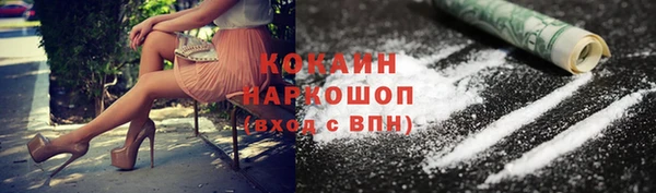 бутират Елизово