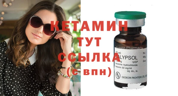 герыч Бутурлиновка