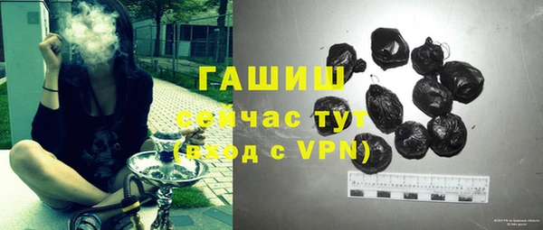 MDMA Premium VHQ Валуйки