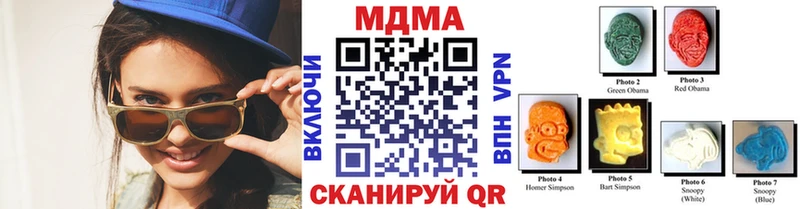 купить  сайты  Кунгур  MDMA молли 